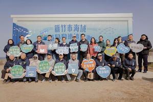 為強化海洋環境保護與水質治理，新竹市海域水質自動連續監測站啟用，與會來賓合影。圖二為新竹市副市長邱臣遠(右一)視察監測站啟用情形。