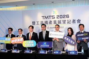 工具机公会(TMBA)今日举办「TMTS 2026暨工具机产业展??记者会」，并看好台湾工具机产值与出囗获利将在2026年全面复苏。