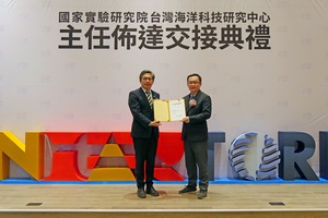 國研院院長蔡宏營(左)頒發聘書給台灣海洋科技研究中心主任廖德裕(右)