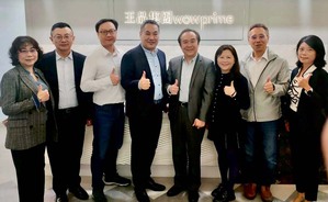 鼎新數智與王品集團達成合作，共同推動智慧轉型。