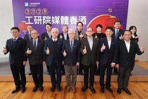 工研院今(3)日发布中长程技术策略与蓝图，共同壮大台湾产业及中小企业竞争力。