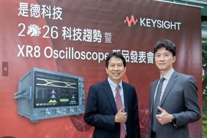 是德科技於4日舉辦是德科技2026科技趨勢發表暨新春餐敘，由台灣董事長暨總經理羅大鈞（左）與產品專案處高階示波器產品經理劉鐙鴻（右）共同出席。