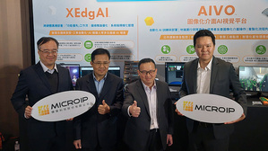 撷发进军Embedded World 2026 发表创新EDA设计工具