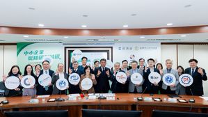 中企署邀集4家亮点企业、6家技术法人、5家公协会共襄盛举，将持续深化循环经济与减碳成果，从知碳到减碳，强化产业影响力。