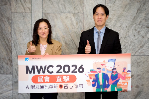 工研院今(12)日举办MWC 2026展会直击：AI赋能通讯革新与智慧应用研讨会。