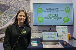 睿田能源總經理李佳蓉指出,立面光電不僅具備發電功能,更可結合彩繪設計轉化為建築視覺的一部分,甚至能夠延伸為廣告牆。