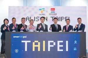 圖左起為北市府資訊局局長趙式隆、副秘書長俞振華、副市長張溫德、中保科技集團董事長林建涵、臺北市市長蔣萬安、立法院副院長江啟臣、副秘書長林士斌、臺中市政府數位發展局局長林谷隆合影。