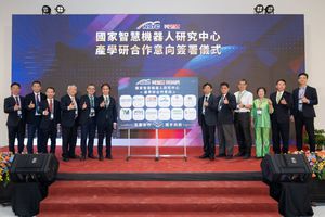 國研院國家智慧機器人研究中心於4月10日正式揭牌,同時辦理產學研合作意向簽署儀式
