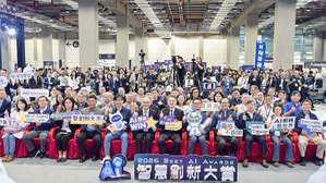 经济部2026智慧创新大赏得奖团队合影。